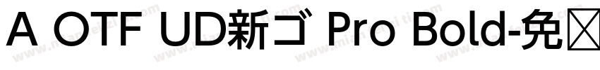 A OTF UD新ゴ Pro Bold字体转换